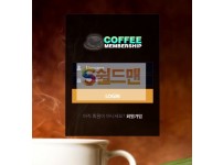 【먹튀사이트】 커피 먹튀검증 COFFEE 먹튀확정 cf-99.com 토토먹튀