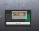 【먹튀사이트】 트로피 먹튀검증 트로피 먹튀확정 tro-111.com 토토먹튀