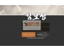 【먹튀검증】 김보성 검증 김보성 먹튀검증 bo-2222.com 먹튀사이트 검증중