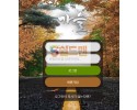 【먹튀사이트】 가을 먹튀검증 가을 먹튀확정 fall-vip.com 토토먹튀