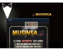 【먹튀사이트】 무신사 먹튀검증 MUSINSA 먹튀확정 mss-star.com 토토먹튀