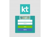 【먹튀사이트】 케이티 먹튀검증 KT 먹튀확정 ktfor.com 토토먹튀
