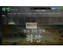 【먹튀사이트】 하랑 먹튀검증 HARANG 먹튀확정 hero-ha3.com 토토먹튀