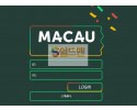 【먹튀검증】 마카오 검증 MACAU 먹튀검증 mku-7979.com 먹튀사이트 검증중
