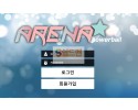 【먹튀검증】 아레나 검증 ARENA 먹튀검증  arena-330.com 먹튀사이트 검증중