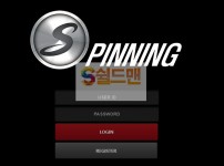 【먹튀사이트】 스피닝 먹튀검증 SPINNING 먹튀확정 sp-ing77.com 토토먹튀