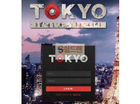 【먹튀검증】 도쿄 검증 TOKYO 먹튀검증 tk-88.com 먹튀사이트 검증중