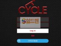 【먹튀사이트】 사이클 먹튀검증 CYCLE 먹튀확정 cyc-on.com 토토먹튀
