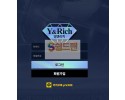 【먹튀사이트】 영앤리치 먹튀검증 Y&RICH 먹튀확정 yug-ko.com 토토먹튀
