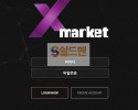 【먹튀사이트】 엑스마켓 먹튀검증 XMARKET 먹튀확정 mat-123.com 토토먹튀