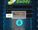 【먹튀사이트】 버디 먹튀검증 BUDDY 먹튀확정 88-te.com 토토먹튀