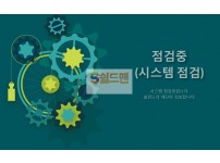 【먹튀사이트】 베네노 먹튀검증 베네노 먹튀확정 2gd3f.com 토토먹튀