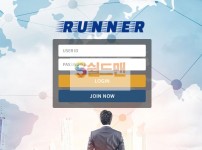 【먹튀사이트】 런너 먹튀검증 RUNNER 먹튀확정 run-ner.com 토토먹튀