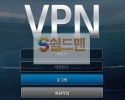 【먹튀사이트】 브이피엔 먹튀검증 VPN 먹튀확정 betvpn7.com 토토먹튀