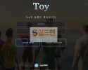 【먹튀검증】 토이 검증 TOY 먹튀검증 toy-1004.com 먹튀사이트 검증중