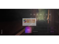 【먹튀사이트】 피지컬 먹튀검증 PHYSICAL 먹튀확정 pp-hihi.com 토토먹튀