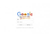 【먹튀사이트】 구글 먹튀검증 GOOGLE 먹튀확정 gsgs11.com 토토먹튀