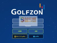 【먹튀검증】 골프존 검증 GOLFZON 먹튀검증 gf-ss.com 먹튀사이트 검증중