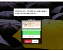【먹튀사이트】 유니크 먹튀검증 UNIQUE 먹튀확정 uni-001.com 토토먹튀