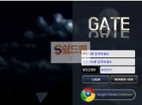 【먹튀사이트】 게이트 먹튀검증 GATE 먹튀확정 gt-010.com 토토먹튀