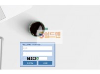 【먹튀사이트】 오피스 먹튀검증 OFFICE 먹튀확정 epe12.com 토토먹튀