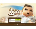 【먹튀사이트】 호우 먹튀검증 호우 먹튀확정 hw-son.com 토토먹튀