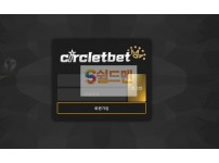 【먹튀사이트】 써클벳 먹튀검증 CRCLETBET 먹튀확정 circletbet365.com 토토먹튀