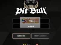 【먹튀사이트】 핏불 먹튀검증 PITBULL 먹튀확정 pit-01.com 토토먹튀