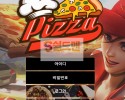 【먹튀사이트】 피자 먹튀검증 PIZZA 먹튀확정 opzao.com 토토먹튀