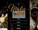 【먹튀사이트】 모카 먹튀검증 MOCA 먹튀확정 mo-22.com 토토먹튀