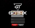 【먹튀검증】 고텍스 검증 GOTAX 먹튀검증 gtx-2020.com 먹튀사이트 검증중