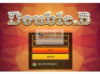 【먹튀사이트】 더블비 먹튀검증 DOUBLEB 먹튀확정 db-z1.com 토토먹튀