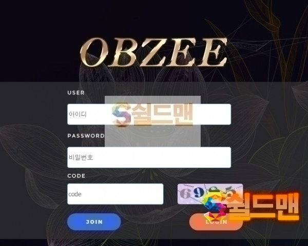 【먹튀검증】 오비지 검증 OBZEE 먹튀검증 obzee-a.com 먹튀사이트 검증중