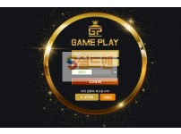 【먹튀검증】 게임플레이 검증 GAMEPLAY 먹튀검증 x3bhy.com 먹튀사이트 검증중