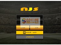 【먹튀사이트】 엔제이에스 먹튀검증 NJS 먹튀확정 njs-186.com 토토먹튀