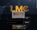 【먹튀사이트】 엘엠씨 먹튀검증 LMC 먹튀확정 lmc-05.com 토토먹튀