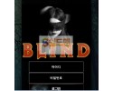 【먹튀사이트】 블라인드 먹튀검증 BLIND 먹튀확정 bla-ind1.com 토토먹튀