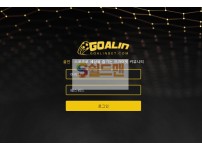 【먹튀사이트】 골인벳 먹튀검증 GOALINBET 먹튀확정 gol-ggg.com 토토먹튀