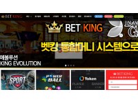 【먹튀검증】 벳킹 검증 BETKING 먹튀검증 king-5050.com 먹튀사이트 검증중