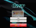【먹튀사이트】 도어 먹튀검증 DOOR 먹튀확정 door-365.com 토토먹튀