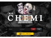 【먹튀사이트】 캐미 먹튀검증 CHEMI 먹튀확정 cm-01.com 토토먹튀