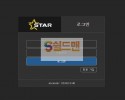 【먹튀사이트】 스타 먹튀검증 STAR 먹튀확정 stst-2020.com 토토먹튀