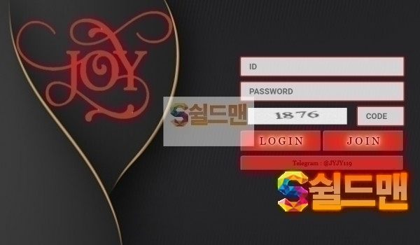【먹튀검증】 조이 검증 JOY 먹튀검증 joy-king.com 먹튀사이트 검증중