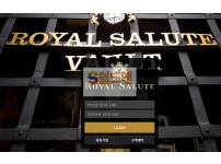 【먹튀검증】 로얄샬루트 검증 ROYALSALUTE 먹튀검증 mpb-2.com 먹튀사이트 검증중