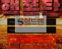 【먹튀사이트】 핵폭탄 먹튀검증 핵폭탄 먹튀확정 hack-love.com 토토먹튀