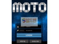 【먹튀사이트】 모토 먹튀검증 MOTO 먹튀확정 mo-203.com 토토먹튀