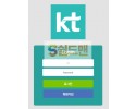 【먹튀사이트】 케이티 먹튀검증 KT 먹튀확정 ktfive.com 토토먹튀