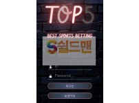 【먹튀사이트】 탑파이브 먹튀검증 TOP5 먹튀확정 sp1.aitosol.com 토토먹튀