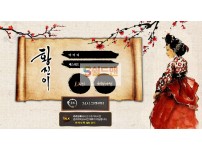 【먹튀사이트】 황진이 먹튀검증 황진이 먹튀확정 hj-55.com 토토먹튀