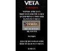 【먹튀사이트】 베타 먹튀검증 VETA 먹튀확정 vt-11.com 토토먹튀